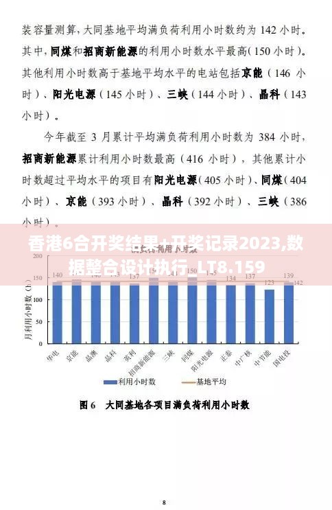 juedaijiaren 第9页