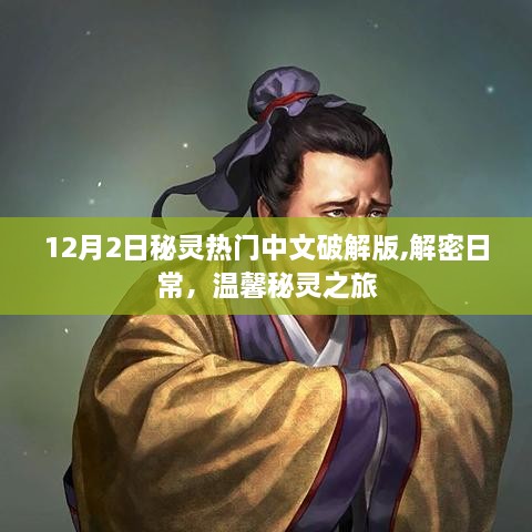 yeyijiri 第8页