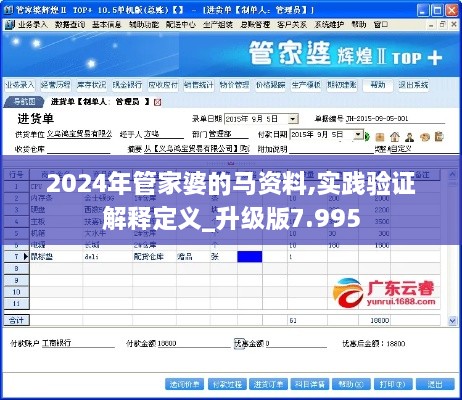 2024年12月7日 第96页