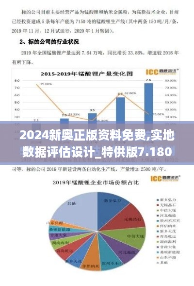 2024年12月7日 第94页