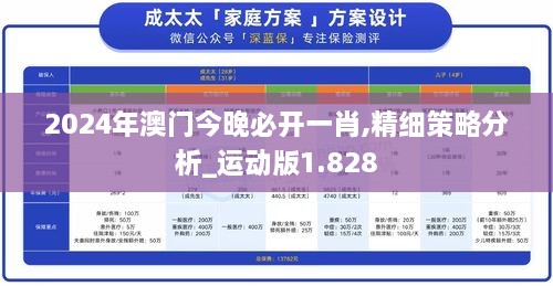 fuqibenshitonglinniao 第7页