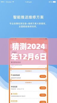 2024年店长推荐手机引领潮流，在线跃动塑造自信人生新篇章