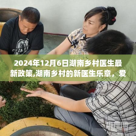 xinkuangshenyi 第7页