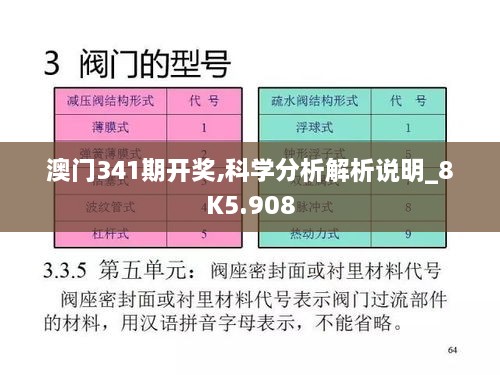 2024年12月7日 第12页