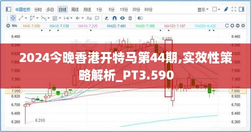 2024年12月8日 第71页