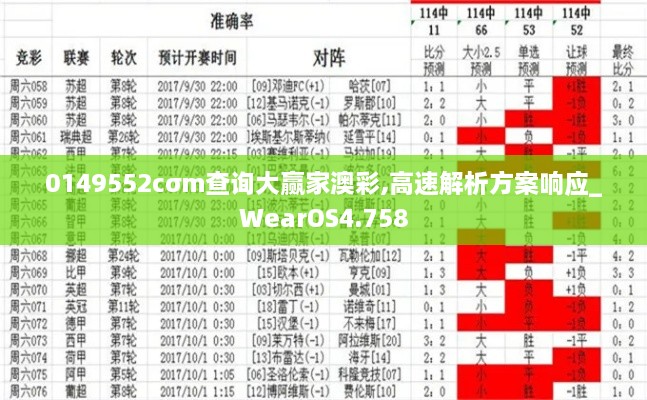 肝胆相照 第6页