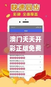 澳门天天开彩正版免费大全,资源实施方案_mShop5.893