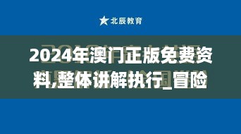 2024年12月9日 第77页