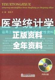 正版资料全年资料大全,理论分析解析说明_RX版3.491