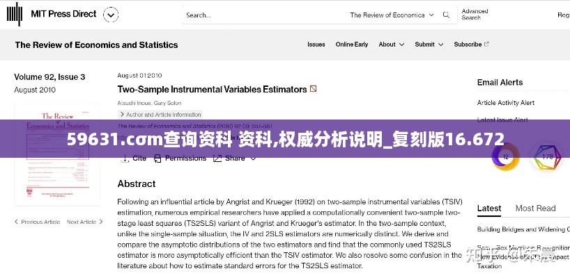 59631.cσm查询资科 资科,权威分析说明_复刻版16.672