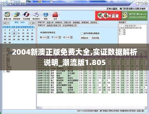 2024年12月10日 第5页