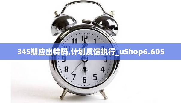 2024年12月10日 第3页