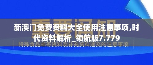 2024年12月11日 第73页