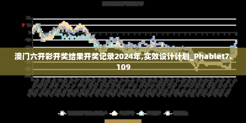 2024年12月11日 第72页