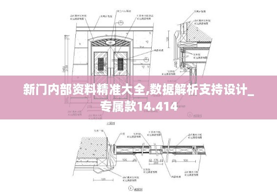 zhendujiangui 第4页