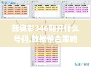 2024年12月11日 第3页