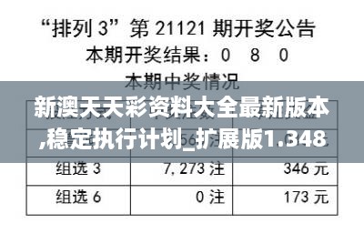 2024年12月12日 第9页