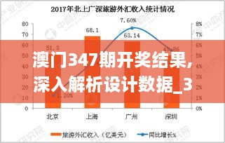 2024年12月12日 第6页