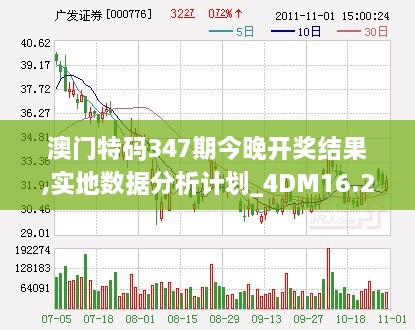 2024年12月12日 第5页