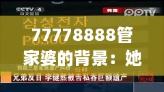 2024年12月13日 第46页