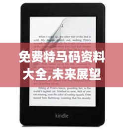 qingxiniaoju 第3页