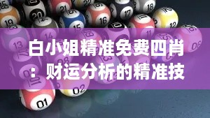 2024年12月14日 第36页