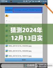 超越时空的笔触，2024年实时字迹提取软件的未来展望与励志之旅