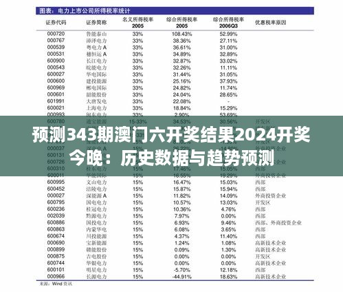 2024年12月14日