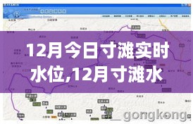 12月寸滩水位变化，实时水位监测与学习带来的自信与成就感