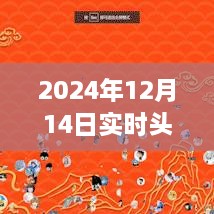 实时头像时代，如何拍摄2024年最佳瞬间艺术照片