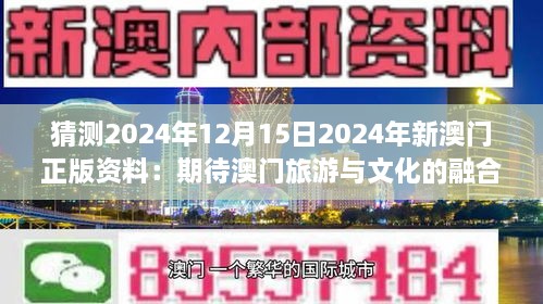 2024年12月15日 第4页