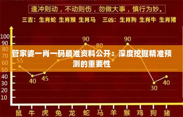 2024年12月16日 第11页