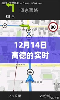 2024年12月17日 第36页