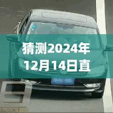 沉浸式直播新纪元，预测2024年直播间的实时监控与实时互动变革