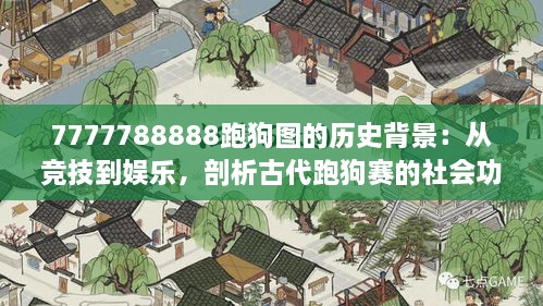 2024年12月17日 第10页