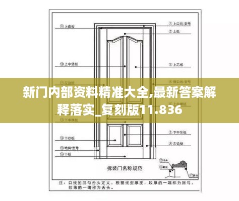 花开无言 第2页