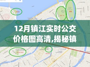 2024年12月18日 第9页