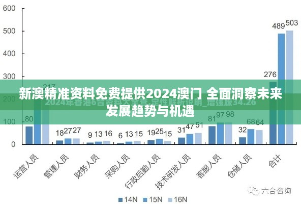 肝胆相照 第2页