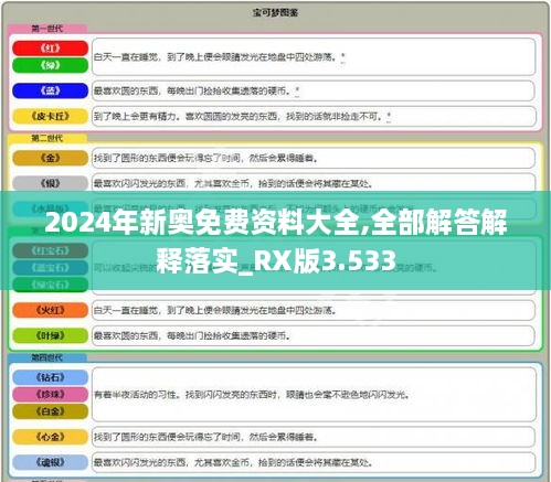 2024年12月19日 第10页