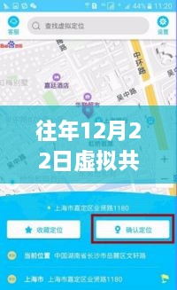 2024年12月22日 第2页