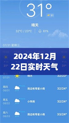 浅笑轻吟梦一曲