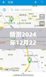 虾子至德江路况预测与心灵之旅的呼唤，2024年12月22日实时路况探秘及自然美景探索之旅标题。