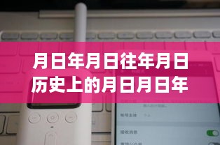 实时聆听ATC对话，跨越时空的启示之旅，成就自信未来