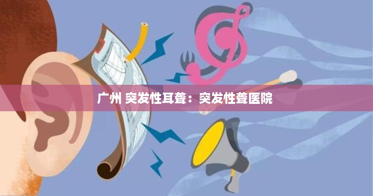 zoumazhangtai 第3页