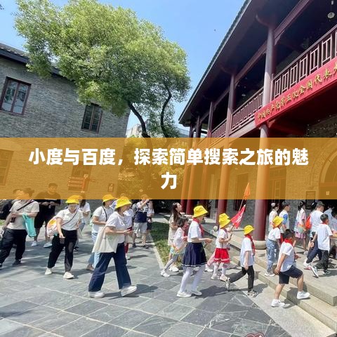 饭来张口 第2页