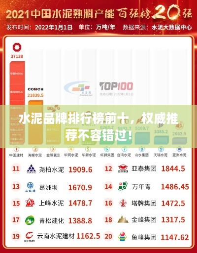 洞天福地 第2页