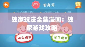 寒蝉僵鸟 第2页