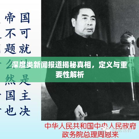 温文尔雅