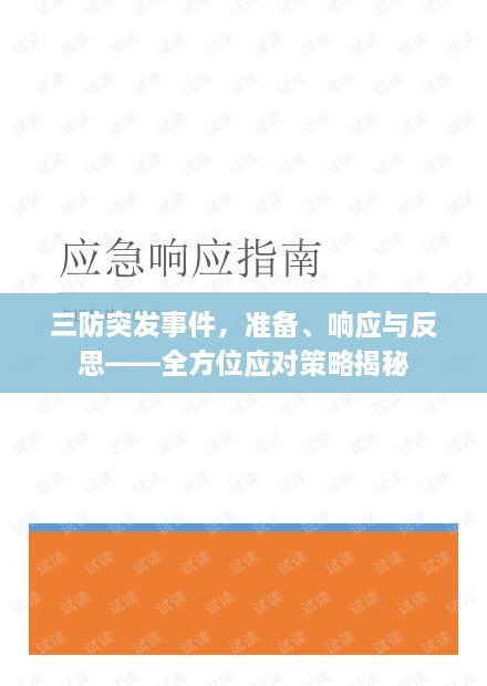 2025年6月 第83页
