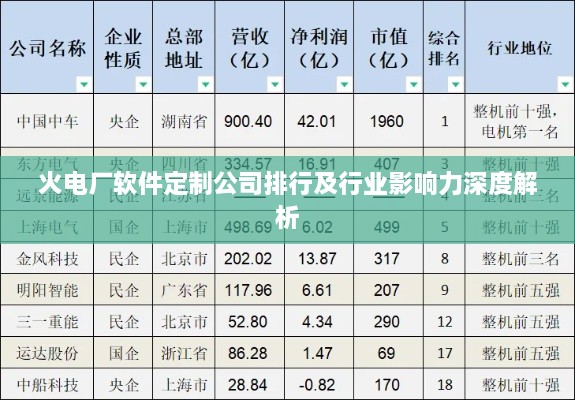 2025年6月 第82页